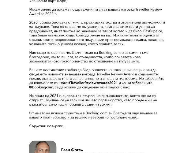 Vazrozhdenski Kashti Manastir